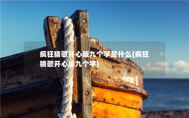 ¸迪İŸʲô(¸迪İŸ)