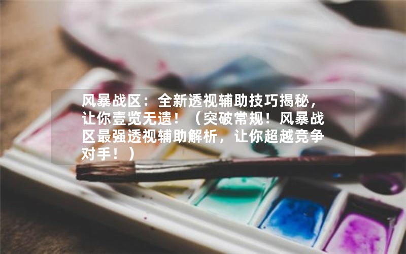 籩սȫ͸ӸɽأҼţͻƳ棡籩սǿ͸Ӹ㳬Խ֣