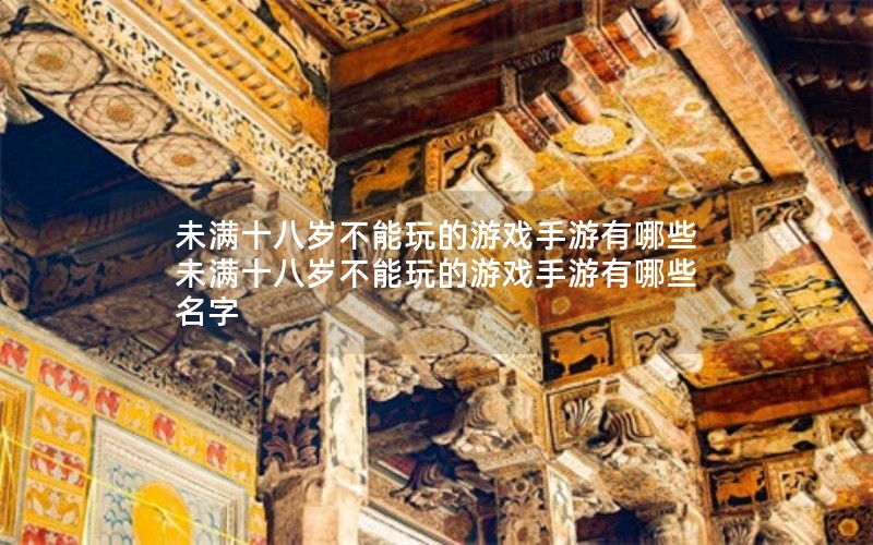 δʮ겻ϷЩ  δʮ겻ϷЩ