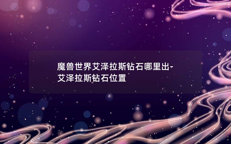 ħ簬˹ʯ-˹ʯλ