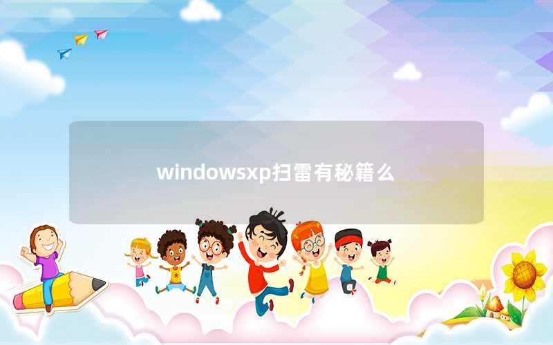 windowsxpɨؼô