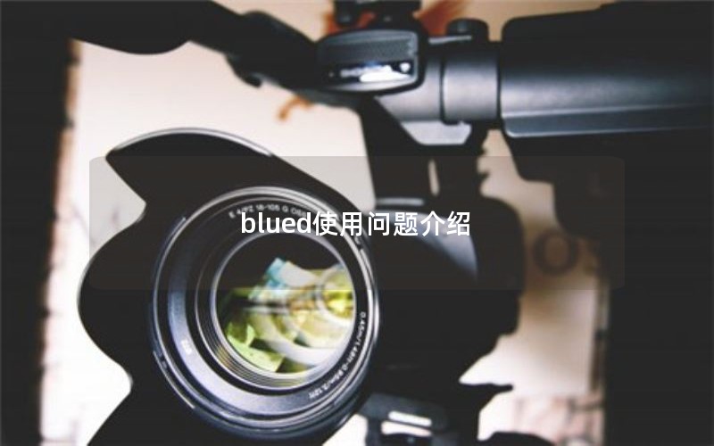 bluedʹ