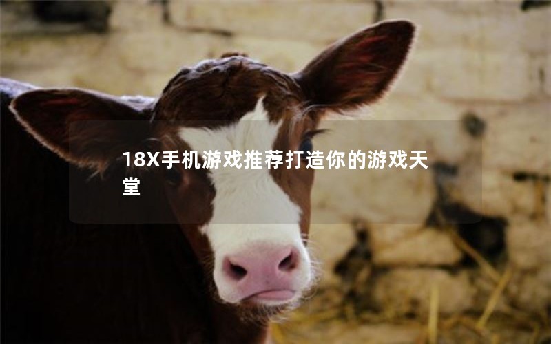 18XֻϷƼϷ