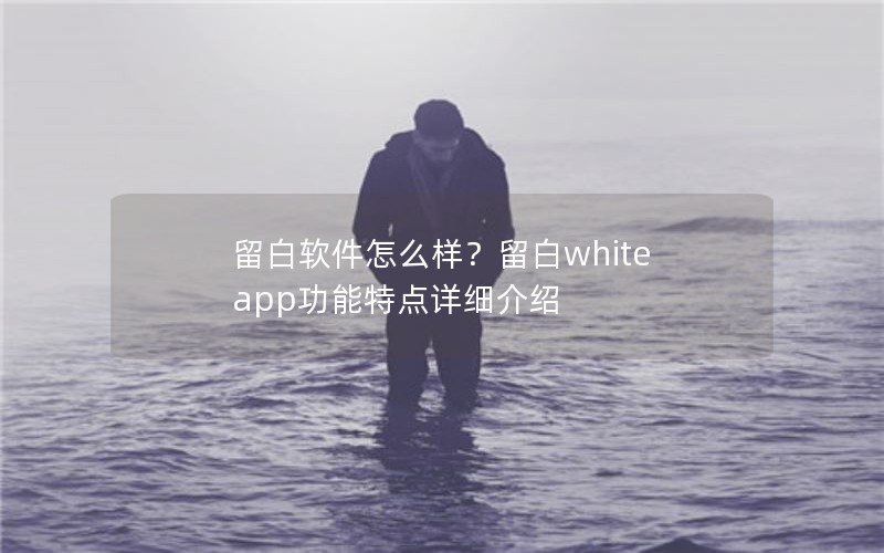 ôwhite appصϸ