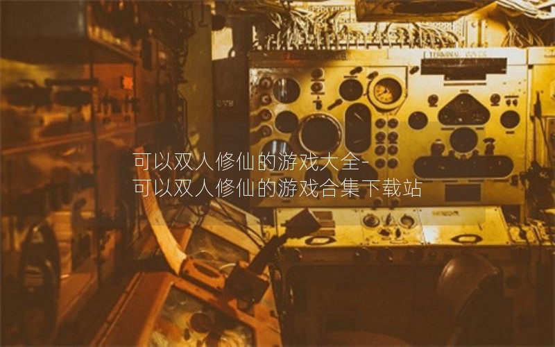 ˫ɵϷȫ-˫ɵϷϼվ
