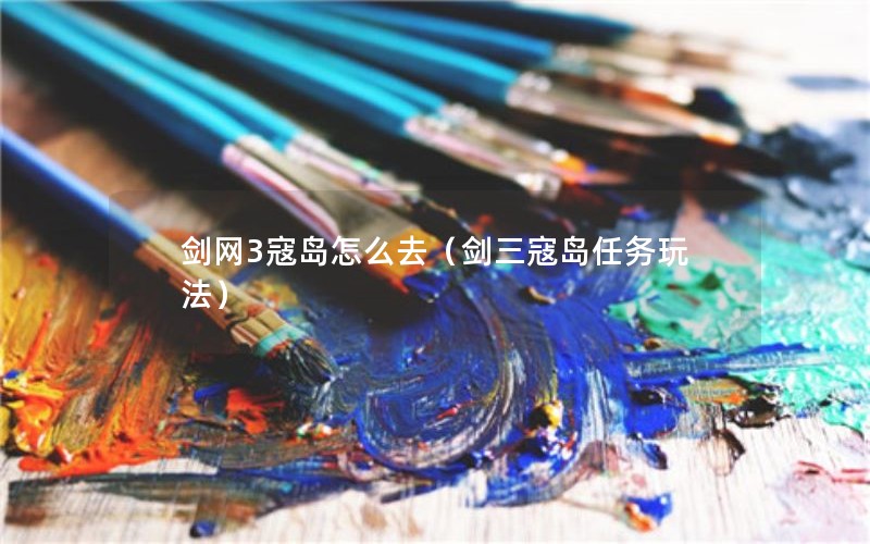 3ܵôȥܵ淨