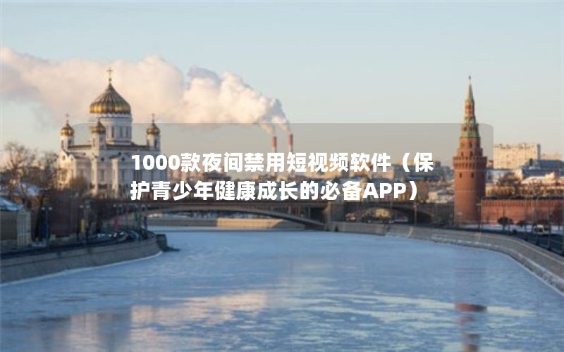 1000ҹöƵ꽡ɳıرAPP