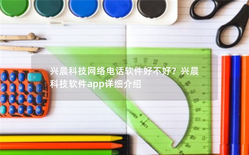 ˳Ƽ绰òã˳Ƽappϸ