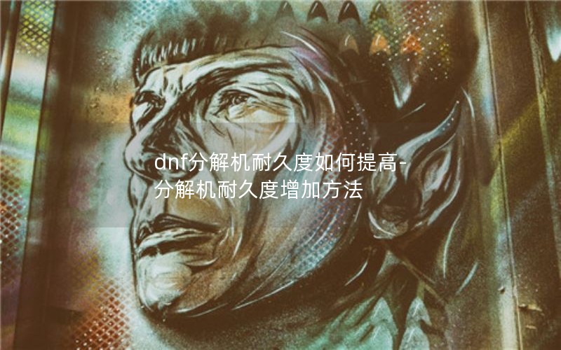 dnfֽ;ö-ֽ;öӷ