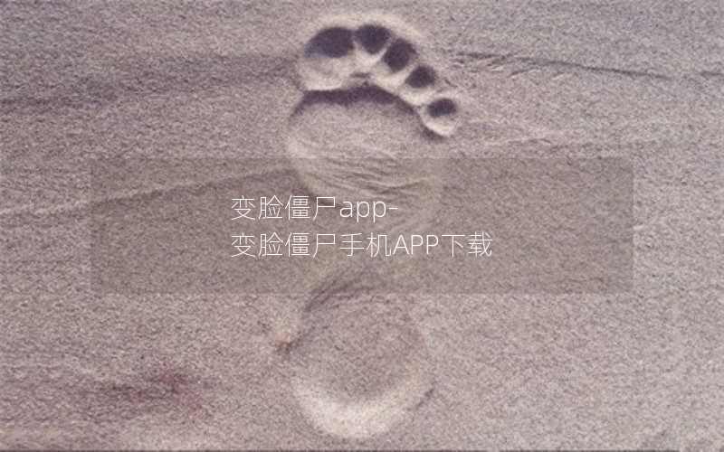 ʬapp-ʬֻAPP