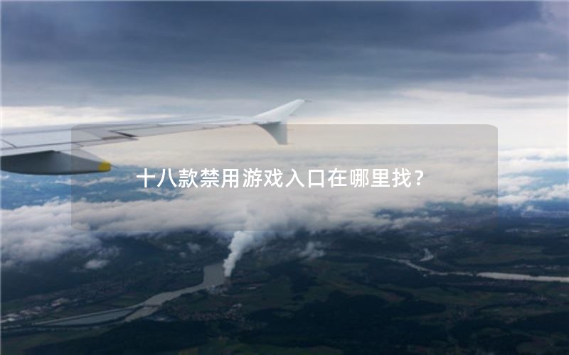 ʮ˿Ϸң