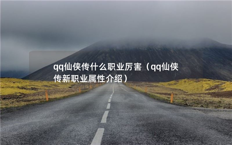 qqʲôְҵqqְҵԽܣ
