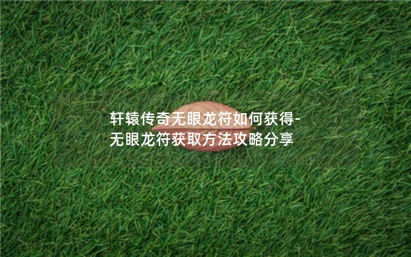 ԯλ-ȡԷ