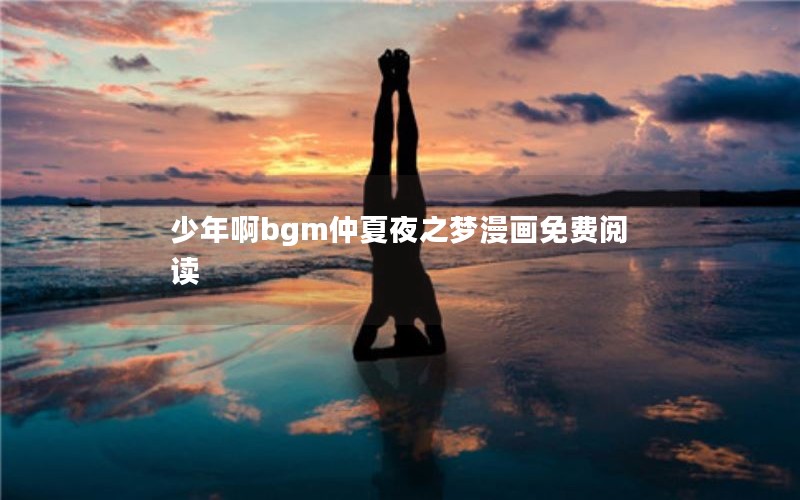 갡bgmҹ֮Ķ