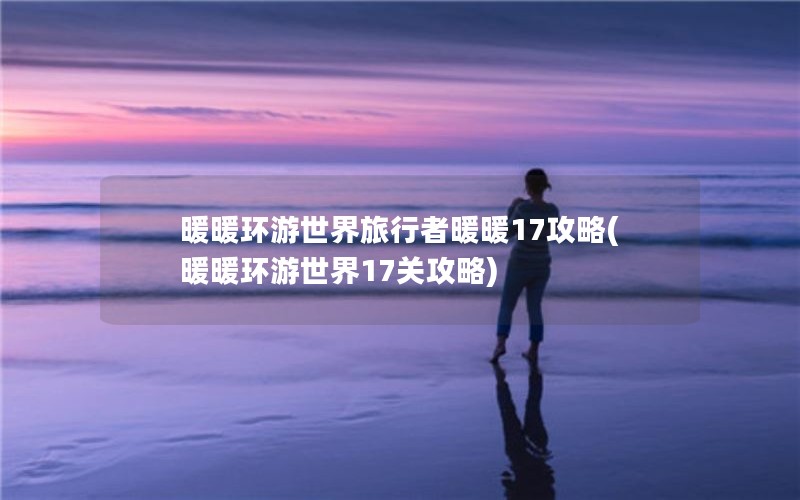 ůůůů17(ůů17ع)