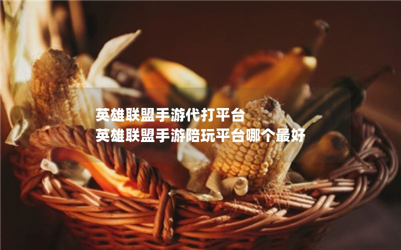 Ӣδƽ̨  Ӣƽ̨ĸ