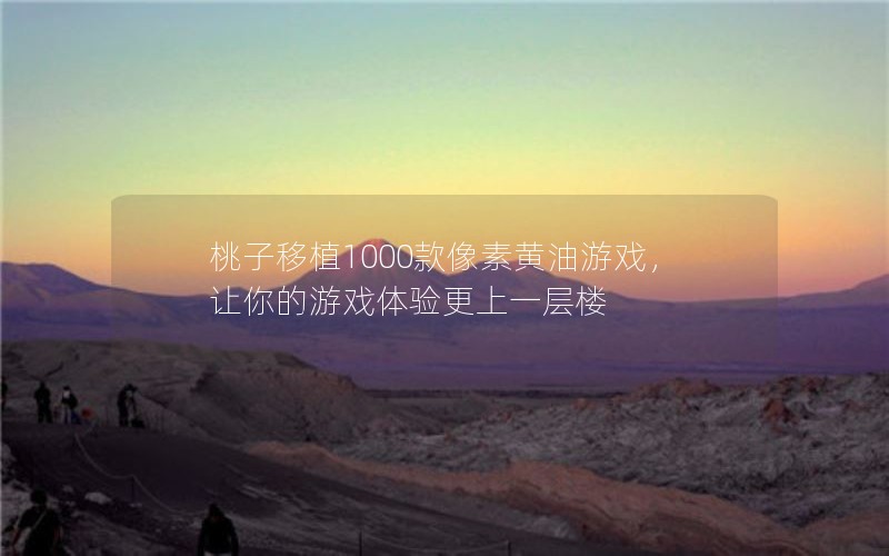 ֲ1000ػϷϷһ¥