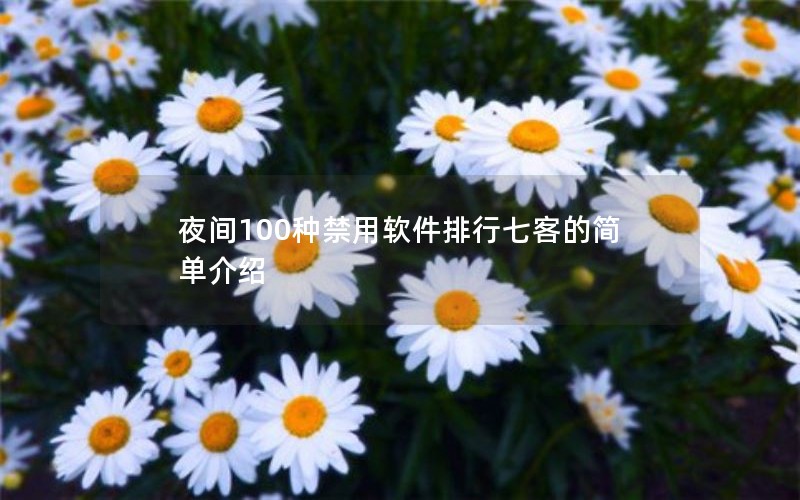 ҹ100ֽ߿͵ļ򵥽