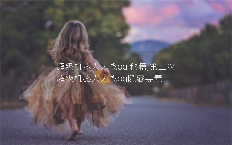 ˴սog ؼ,ڶγ˴սogҪ