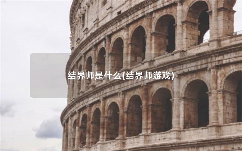 ʦʲô(ʦϷ)