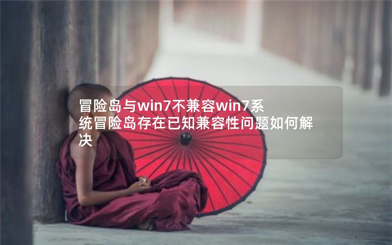 ðյwin7win7ϵͳðյ֪ν
