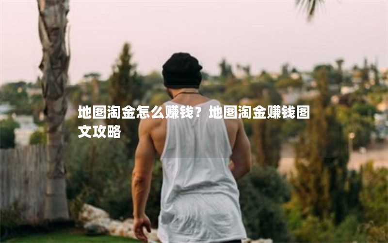 ͼԽô׬ǮͼԽ׬ǮͼĹ