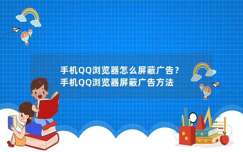 ֻQQôι棿 ֻQQι淽