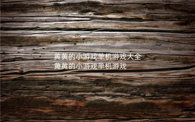ƻƵСϷϷȫ ƻƵСϷϷ
