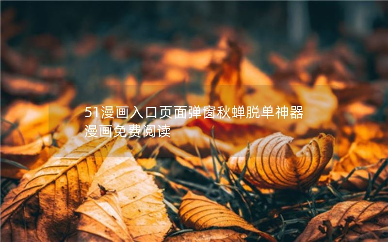 51ҳ浯ѵĶ