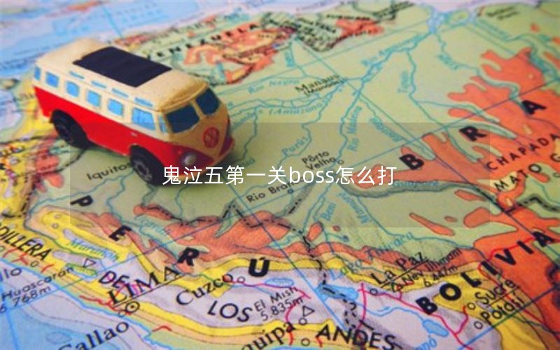 һbossô