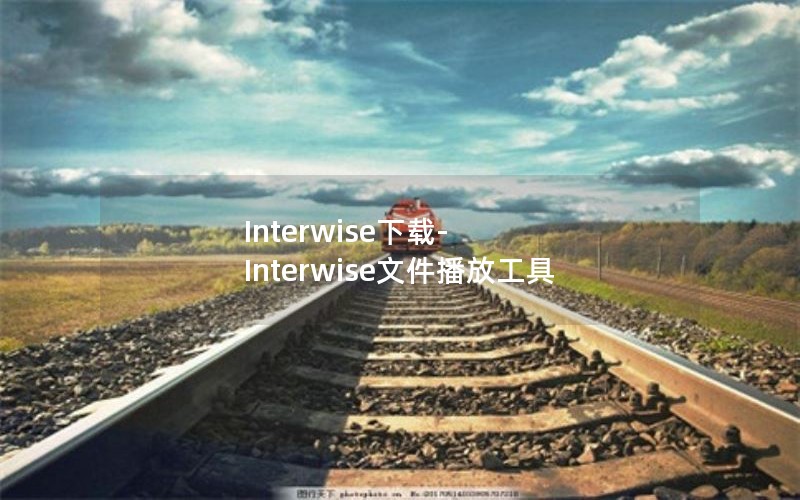 Interwise-InterwiseļŹ