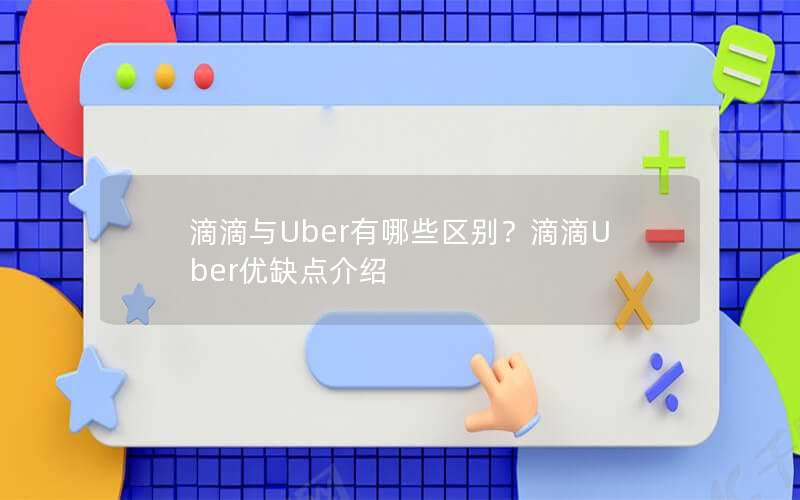 εUberЩ𣿵εUberȱ