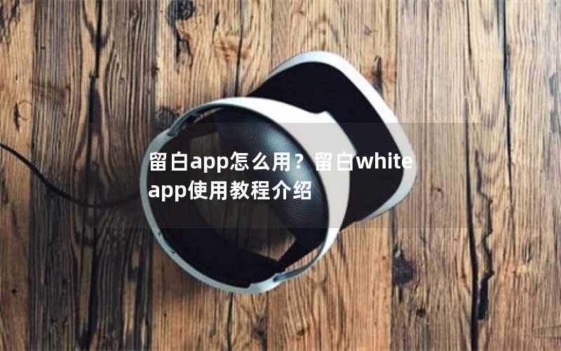 appôãwhite appʹý̳̽