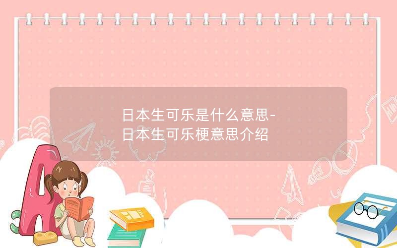 ձʲô˼-ձֹ˼