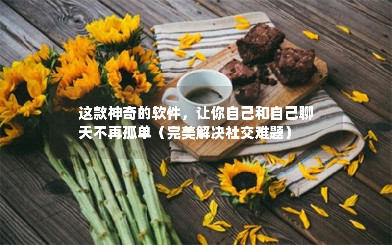ԼԼ첻ٹµ罻⣩