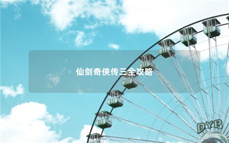 ɽȫ