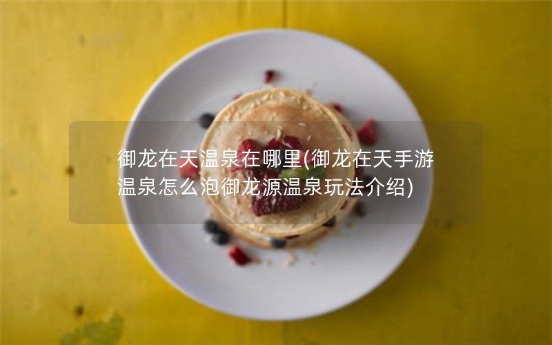 Ȫ(ȪôԴȪ淨)