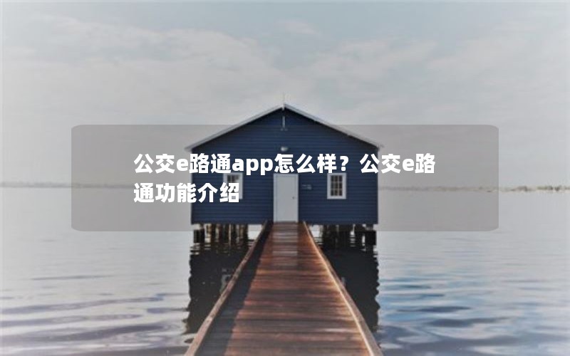 e·ͨappôe·ͨܽ