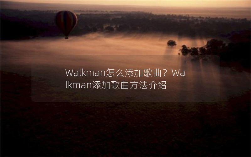 WalkmanôӸWalkmanӸ