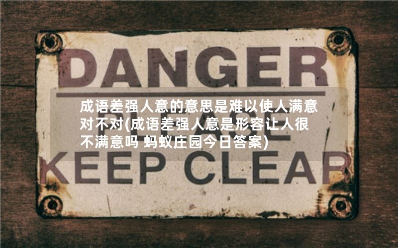 ǿ˼ʹԲ(ǿ˺ܲ ׯ԰մ)