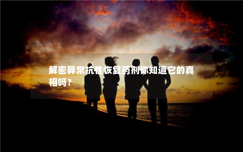 쳣Իָҩ֪