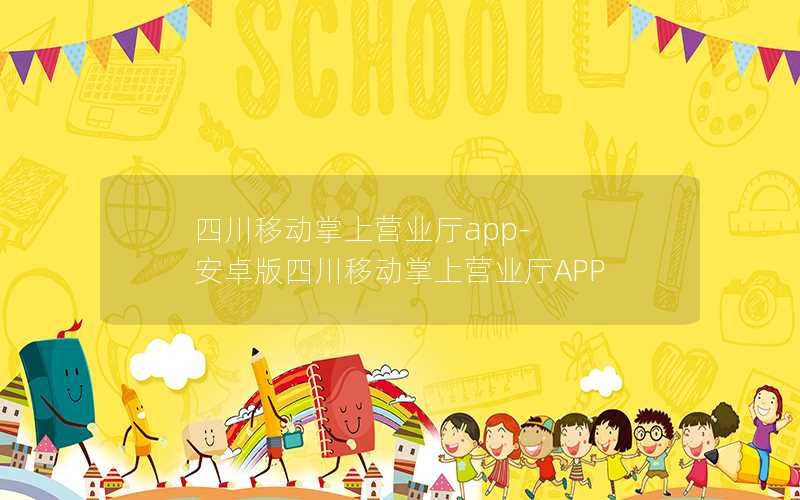 ĴƶӪҵapp-׿ĴƶӪҵAPP