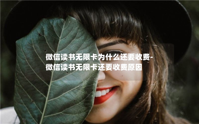 ΢Ŷ޿ΪʲôҪշ-΢Ŷ޿Ҫշԭ