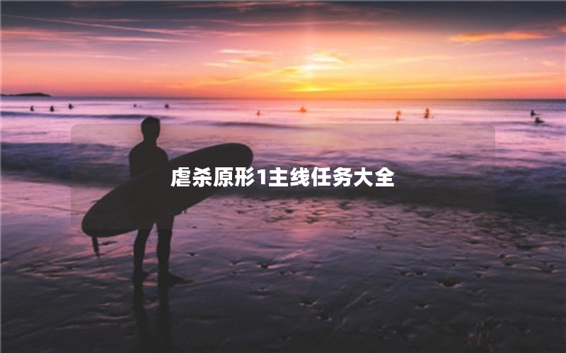 Űɱԭ1ȫ