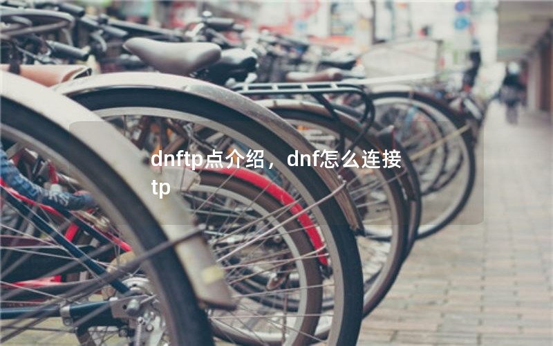dnftpܣdnfôtp