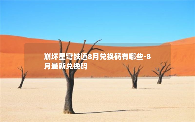 8¶һЩ-8¶һ