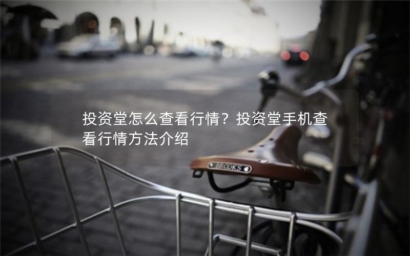 Ͷô鿴飿Ͷֻ鿴鷽