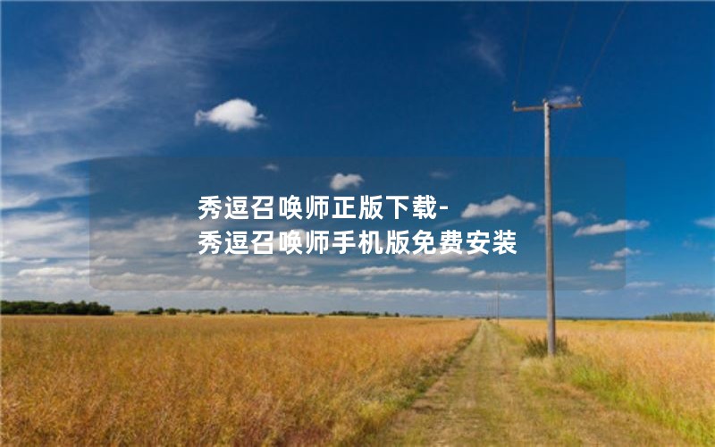 㶺ٻʦ-㶺ٻʦֻѰװ