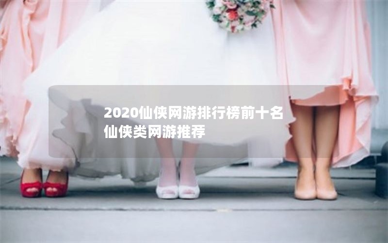 2020аǰʮ Ƽ