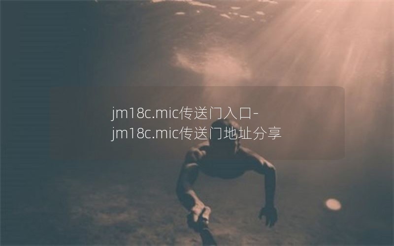 jm18c.mic-jm18c.micŵַ